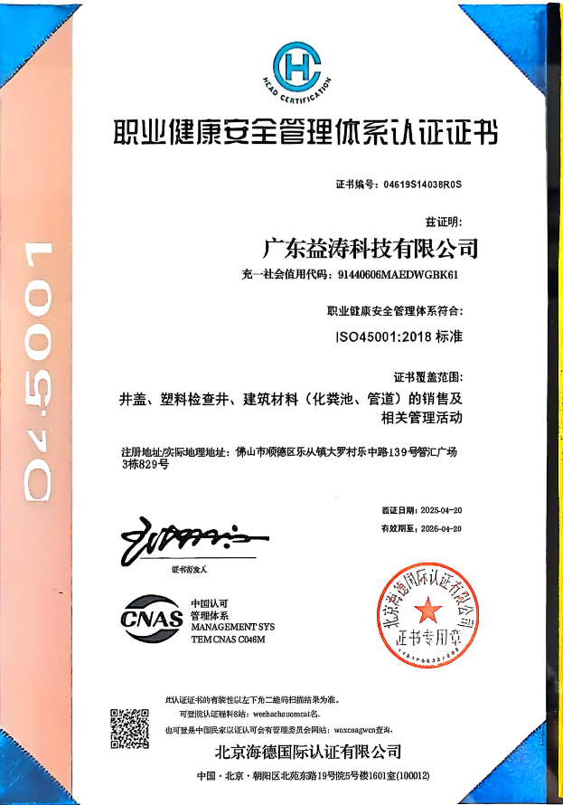 阿克陶荣誉证书