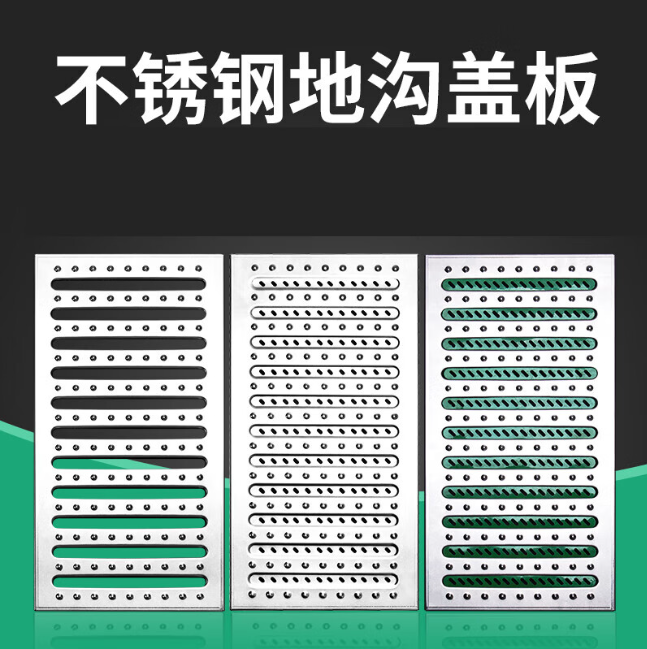 阿克陶不锈钢沟盖板展示