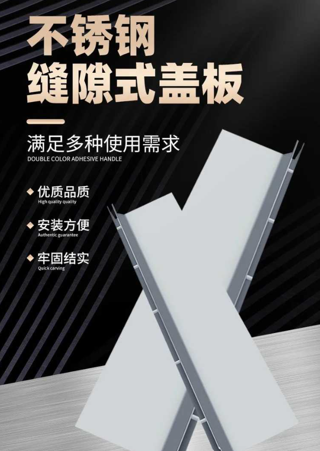 阿克陶不锈钢缝隙排水沟盖板展示